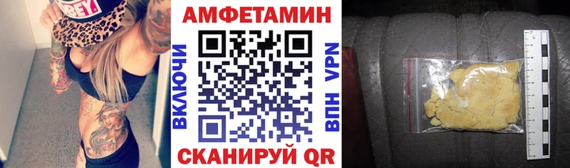 наркотики  Благовещенск  АМФЕТАМИН VHQ 