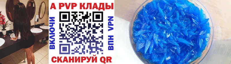 mega   Благовещенск  A PVP крисы CK 