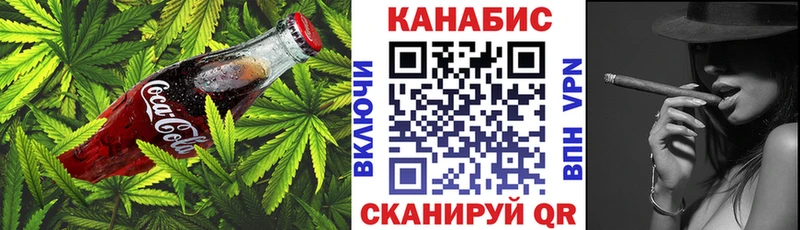 Печенье с ТГК конопля  цена   Благовещенск 