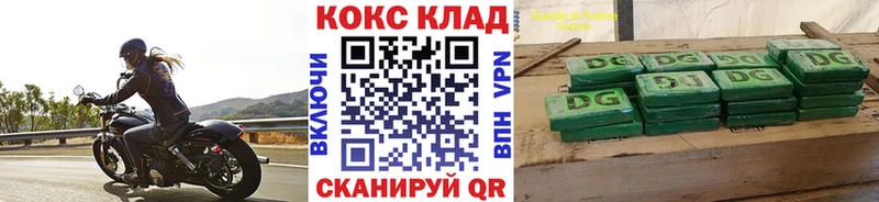 COCAIN VHQ  blacksprut ССЫЛКА  это состав  Благовещенск 