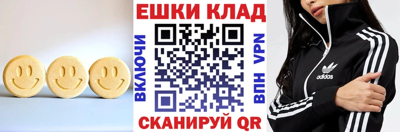 Ecstasy круглые  нарко площадка клад  Благовещенск 