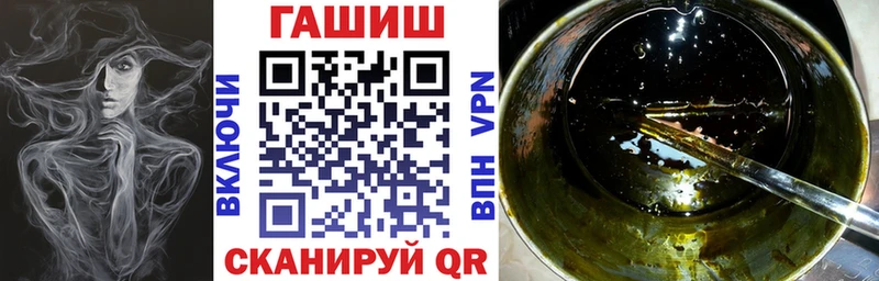 закладка  Благовещенск  ГАШИШ ice o lator 