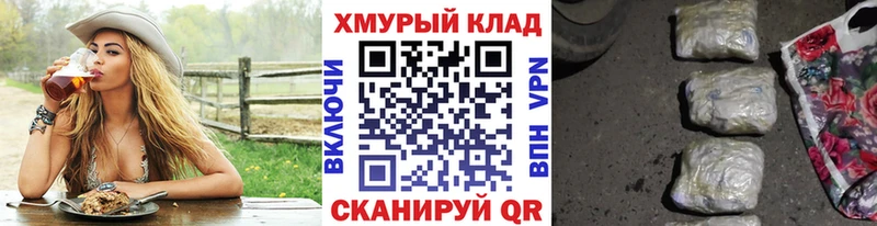 Героин афганец  Благовещенск 