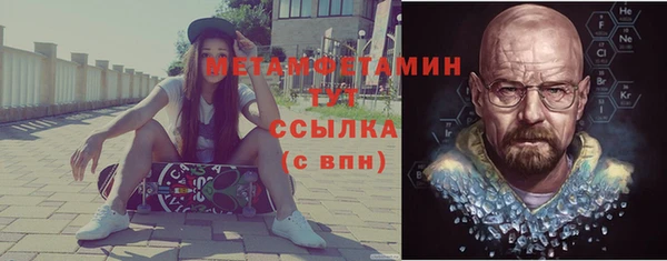 кристаллы Гусев