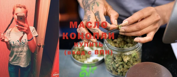 каннабис Гусиноозёрск