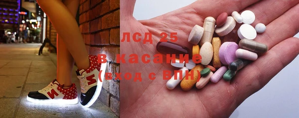 каннабис Гусиноозёрск