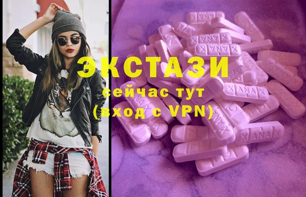 кристаллы Гусев