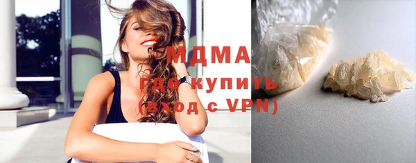 прущие грибы Гусь-Хрустальный