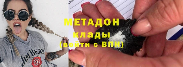 кристаллы Гусев