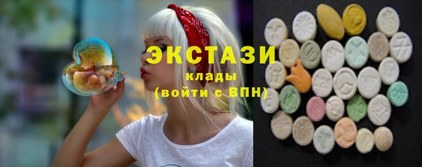 кристаллы Гусев