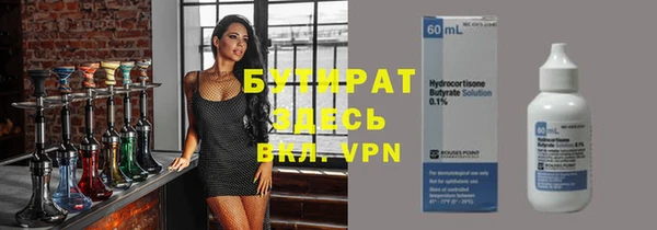 каннабис Гусиноозёрск