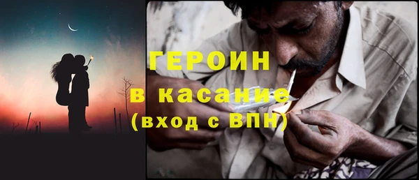 каннабис Гусиноозёрск