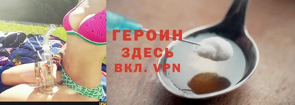 кристаллы Гусев
