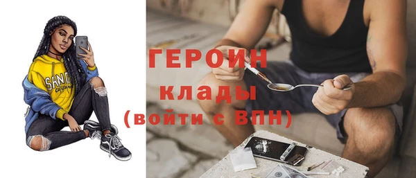 каннабис Гусиноозёрск