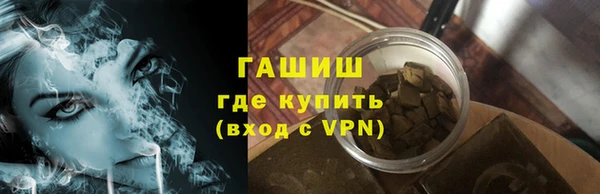 кристаллы Гусев