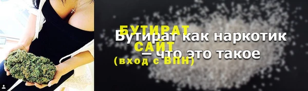 каннабис Гусиноозёрск