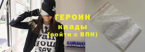 прущие грибы Гусь-Хрустальный