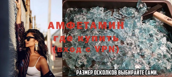 кристаллы Гусев