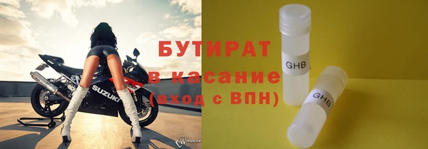 кристаллы Гусев