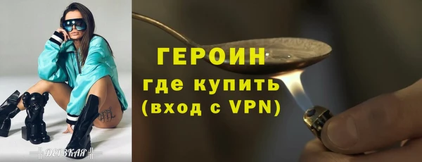 прущие грибы Гусь-Хрустальный