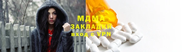 каннабис Гусиноозёрск