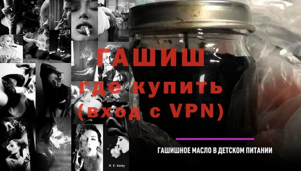 прущие грибы Гусь-Хрустальный