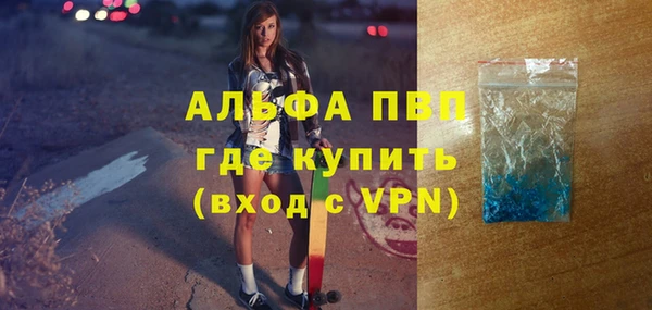 кристаллы Гусев