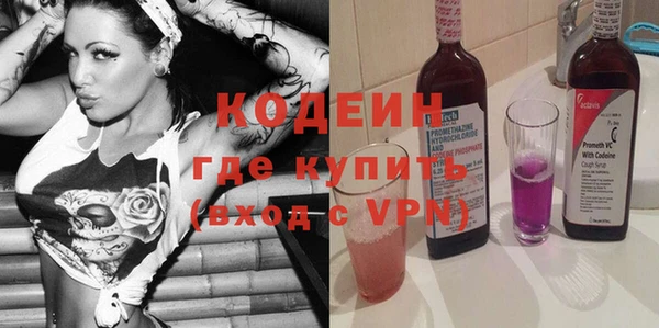 кристаллы Гусев