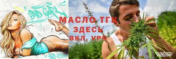 каннабис Гусиноозёрск