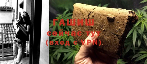 каннабис Гусиноозёрск