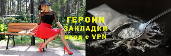 кристаллы Гусев