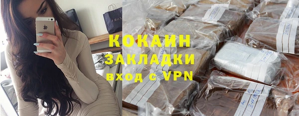 кристаллы Гусев