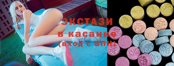 кристаллы Гусев