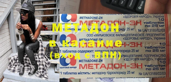 кристаллы Гусев