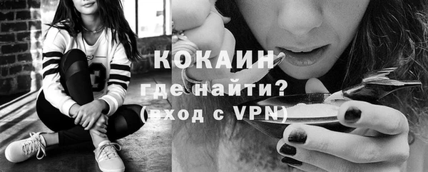 кристаллы Гусев