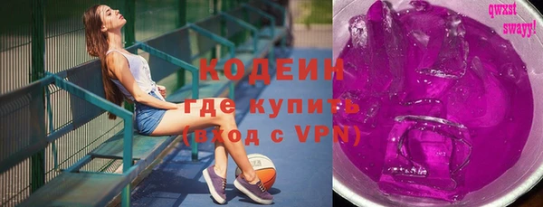каннабис Гусиноозёрск
