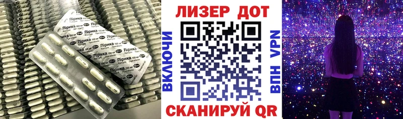 Лсд 25 экстази ecstasy  Благовещенск 