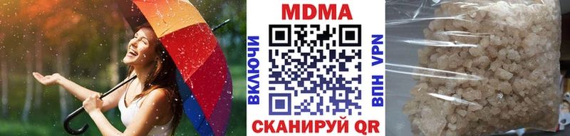 МДМА VHQ  цена наркотик  Благовещенск 