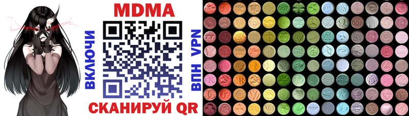 MDMA VHQ Благовещенск