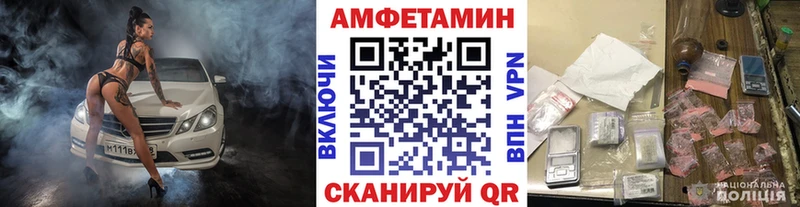 магазин продажи наркотиков  нарко площадка какой сайт  МЕТАМФЕТАМИН Декстрометамфетамин 99.9%  Благовещенск  blacksprut как зайти 
