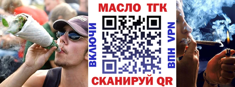 где купить наркоту  Благовещенск  Дистиллят ТГК THC oil 