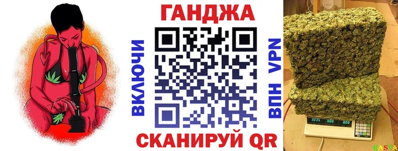Бошки Шишки план  как найти наркотики  Благовещенск 